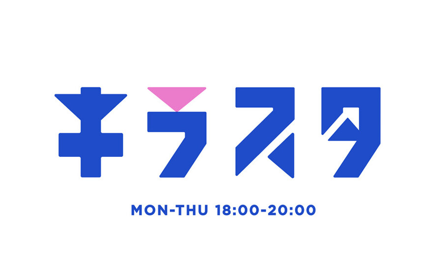 NACK5 「키라스타」 10/30 오오니시 아구리 게스트 출연_1.jpg