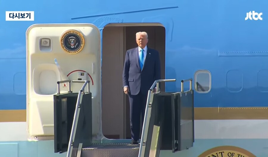 트럼프 입국 vs 시진핑 입국_2.jpg