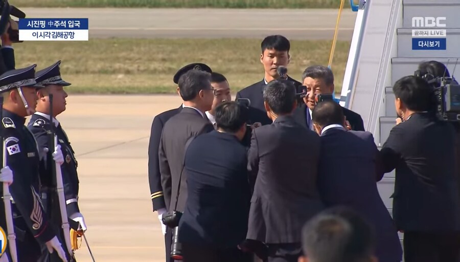 트럼프 입국 vs 시진핑 입국_6.jpg