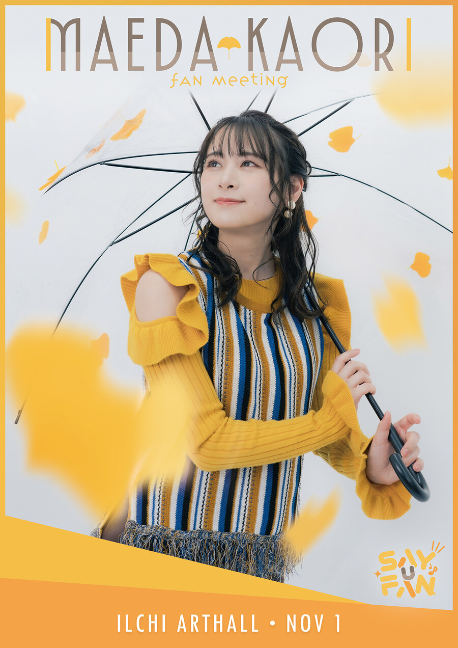 《Say U Fan vol.11 마에다 카오리 팬미팅》 인사 영상&굿즈 판매_1.jpg