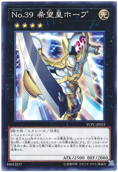 펌프킹의 엑시즈 테마화는_2.webp