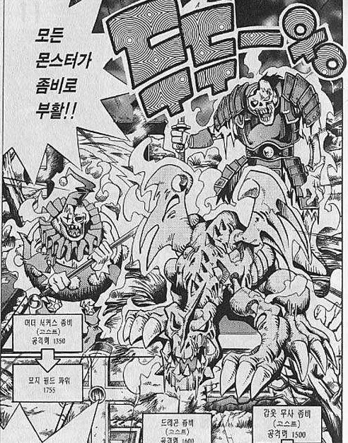 펌프킹의 엑시즈 테마화는_4.jpg