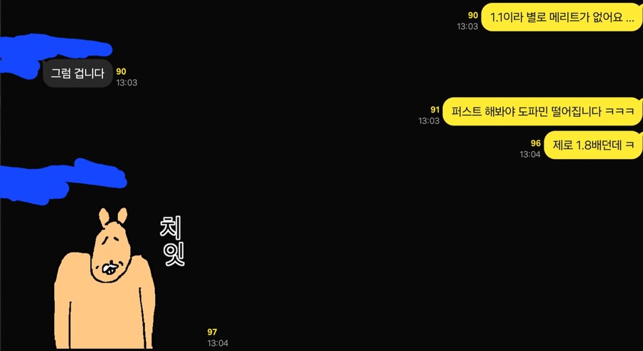 에픽세븐) ㅋㅋ 도파민은 못참지 ㅋㅋ_2.jpg