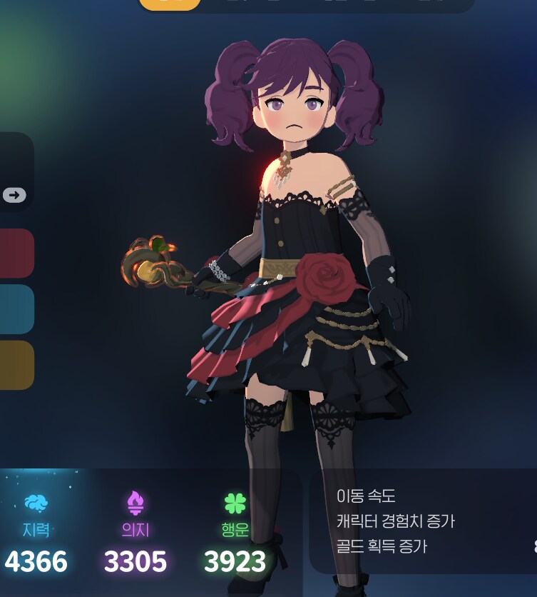 마비m) 이제야 좀 안티카 같네_2.png