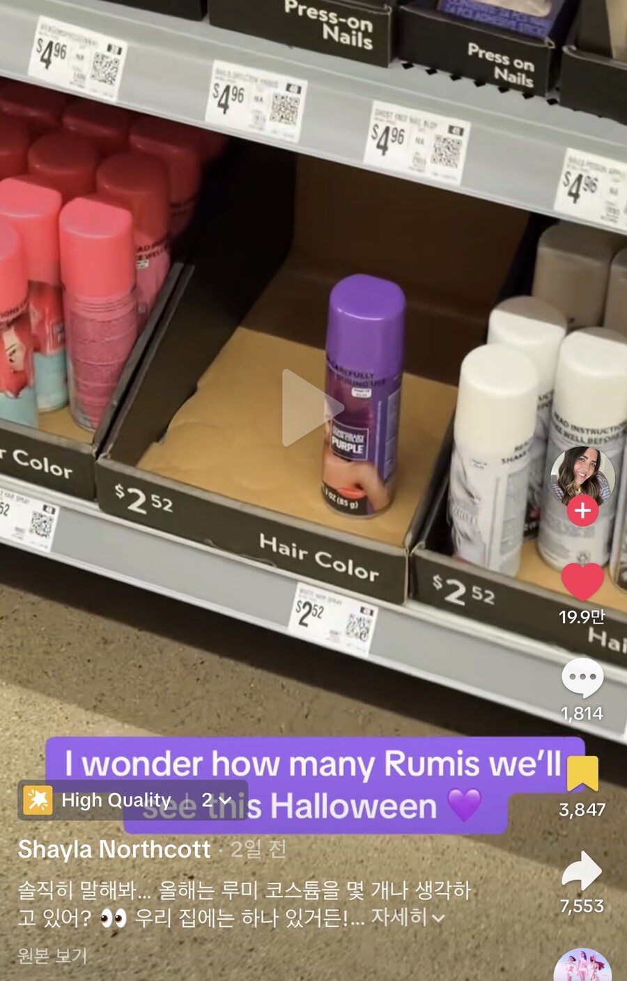 케이팝) 할로윈 코스프레 근황.jpg_1.jpg