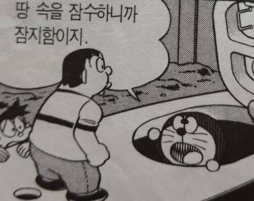 핵잠수함보다 강한것_1.jpg