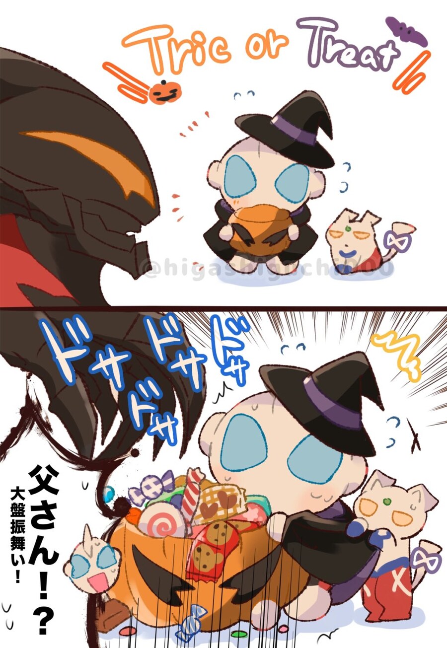 울트라맨)팔불출 아버지_1.jpg