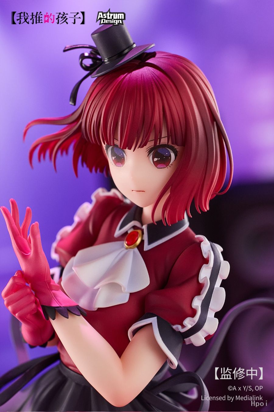 [Astrum Design] 1/7 최애의 아이 - 아리마 카나 추가 이미지_20.jpg