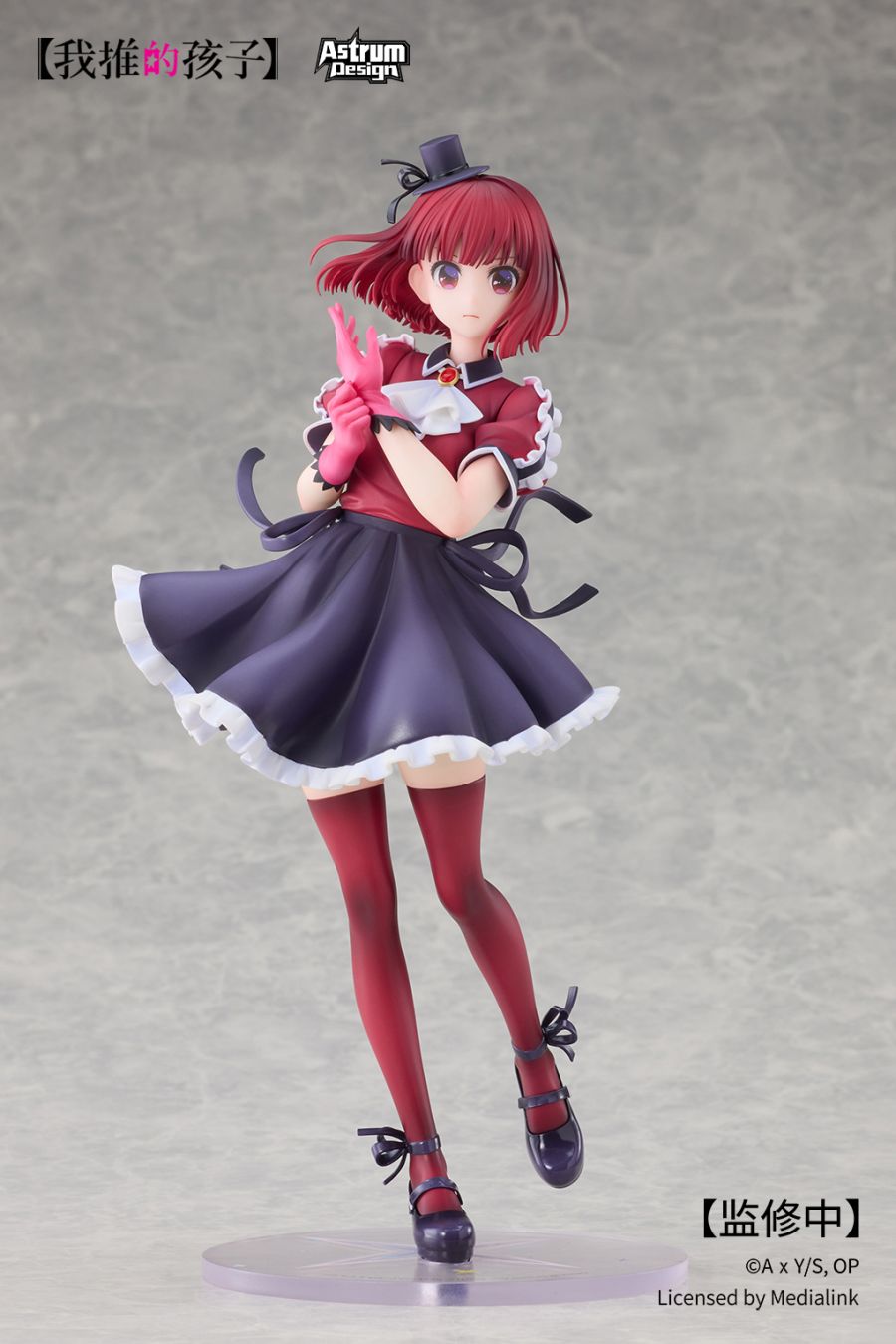 [Astrum Design] 1/7 최애의 아이 - 아리마 카나 추가 이미지_23.jpg