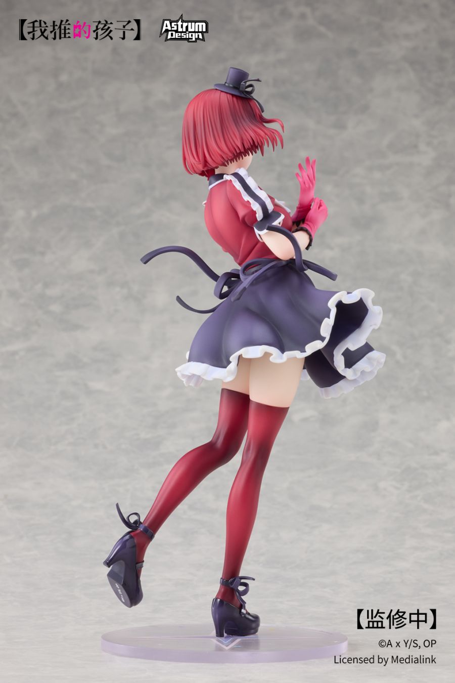 [Astrum Design] 1/7 최애의 아이 - 아리마 카나 추가 이미지_28.jpg