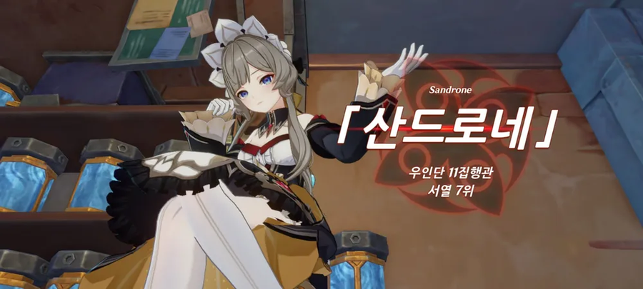 원신)진짜 잘만든 츤데레_1.webp