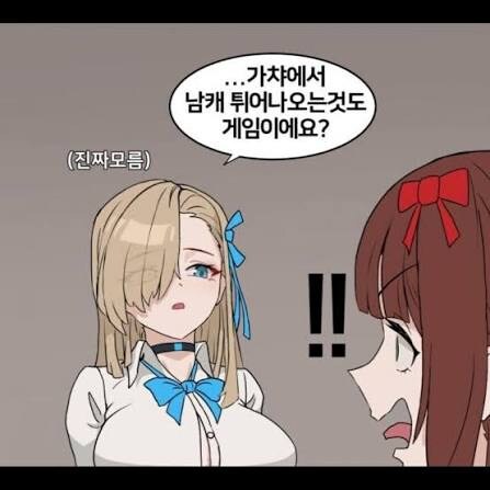 뭔가 카제나 이후로 씹덕겜에서는 남캐 박멸해야한다는 뇌절이 보이네_1.jpg