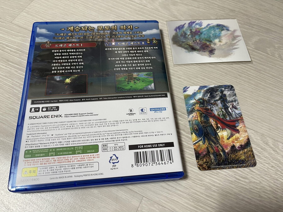 드래곤 퀘스트 1+2 리메이크_3.jpg