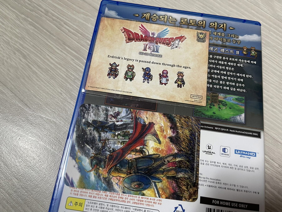 드래곤 퀘스트 1+2 리메이크_4.jpg
