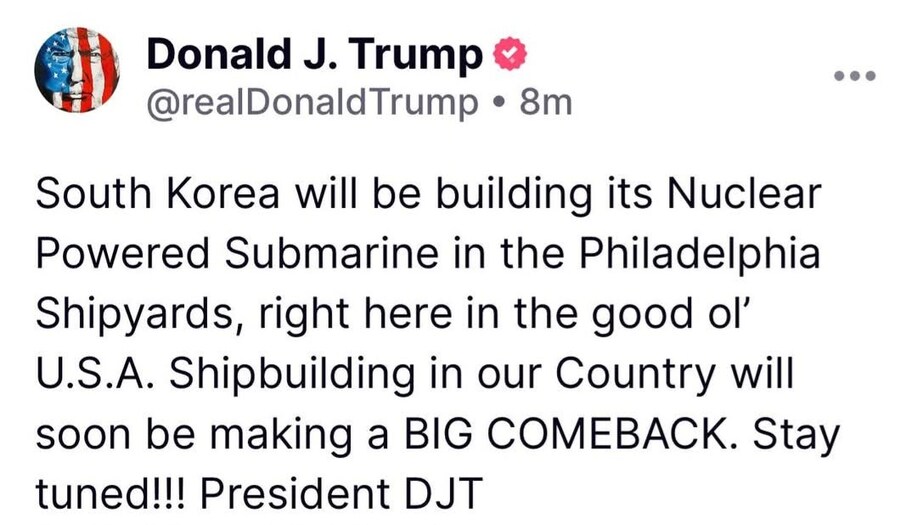 미국 : 한국 핵잠? 그거 미국서 만드셈_1.jpg