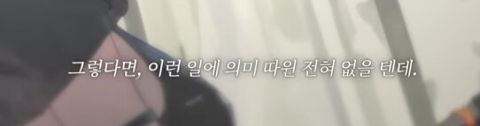 카제나] 주인공은 아마 루프특이점을 돌파하는 존재가 아니였을까_11.png