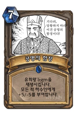 카제나)이게 루프물 해도 스토리 그렇게 늘어나진 않았을거임_1.png