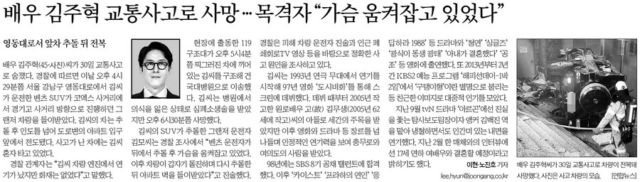 역사) 속 오늘 - 10월 30일_2.png