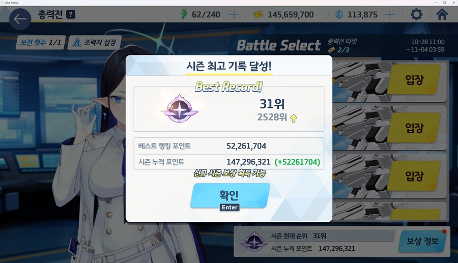 두번째 게부라 루나틱 클리어했습니다._1.png