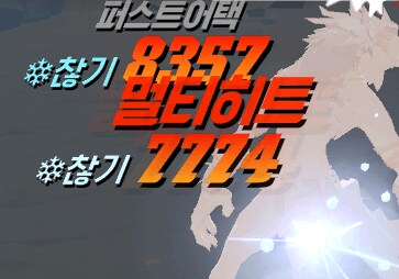 마비m) 패치 꼬라지ㅋㅋㅋㅋㅋ_1.png