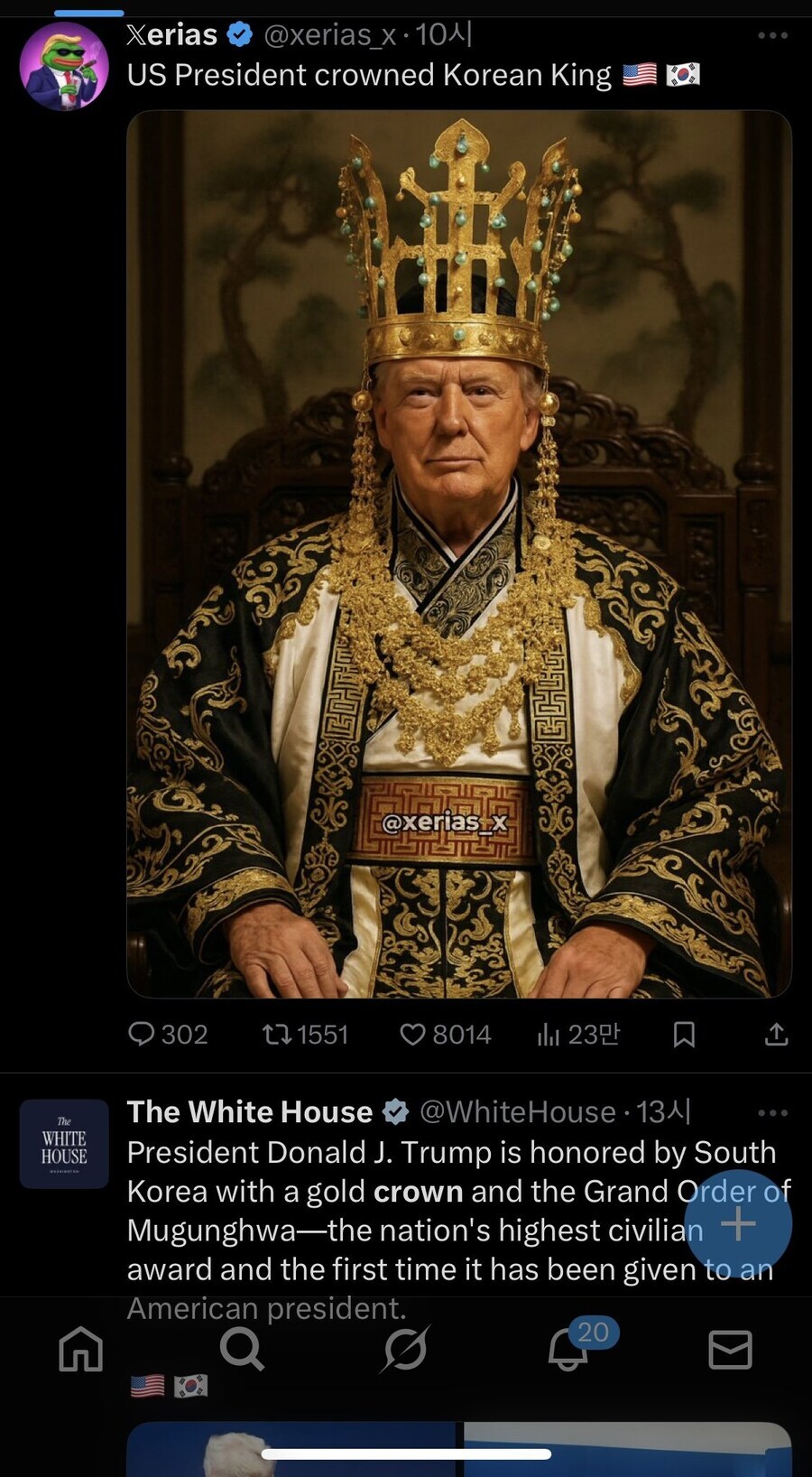 신라 금관을 쓴 트럼프_1.jpg