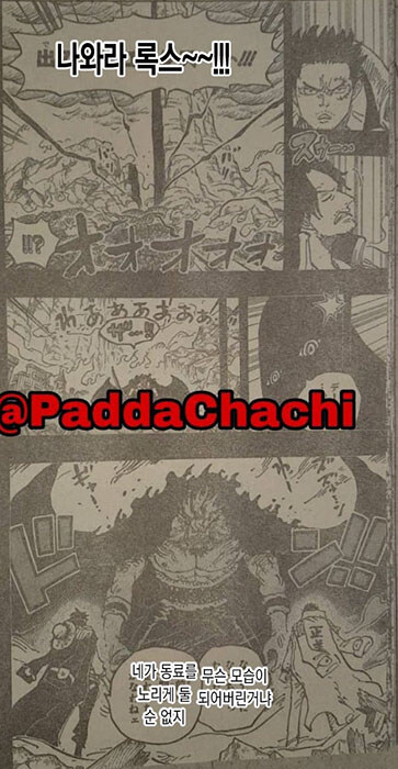 원피스) 가슴이 웅장해지는 전개의 연속이구나_2.jpg