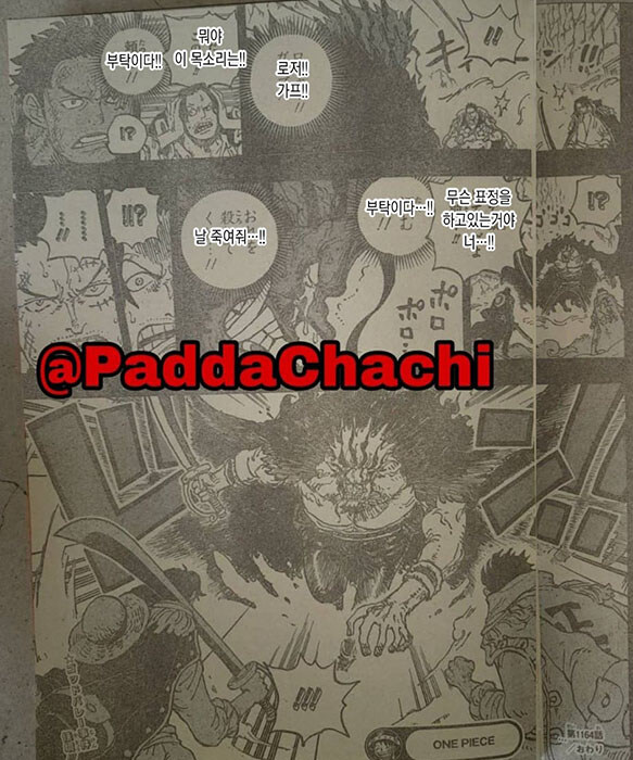 원피스) 가슴이 웅장해지는 전개의 연속이구나_3.jpg