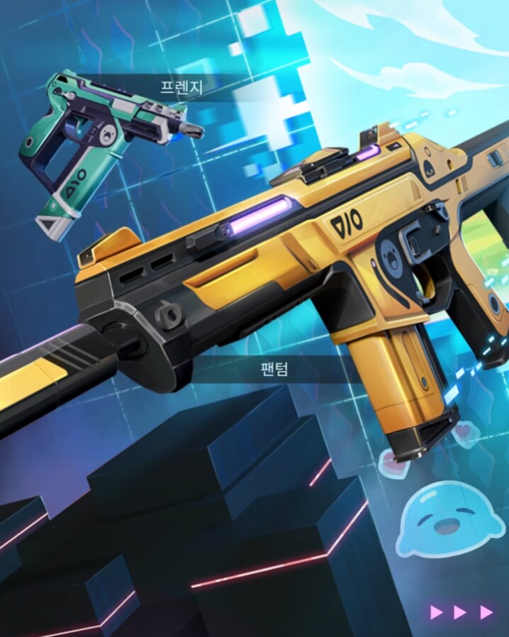 [발로란트] 나노마이트 총기 컬렉션 미리보기_2.png