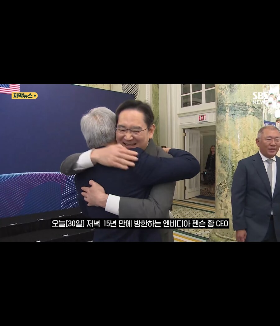 젠슨황.이재용.정의선 치맥회동장소_1.jpg