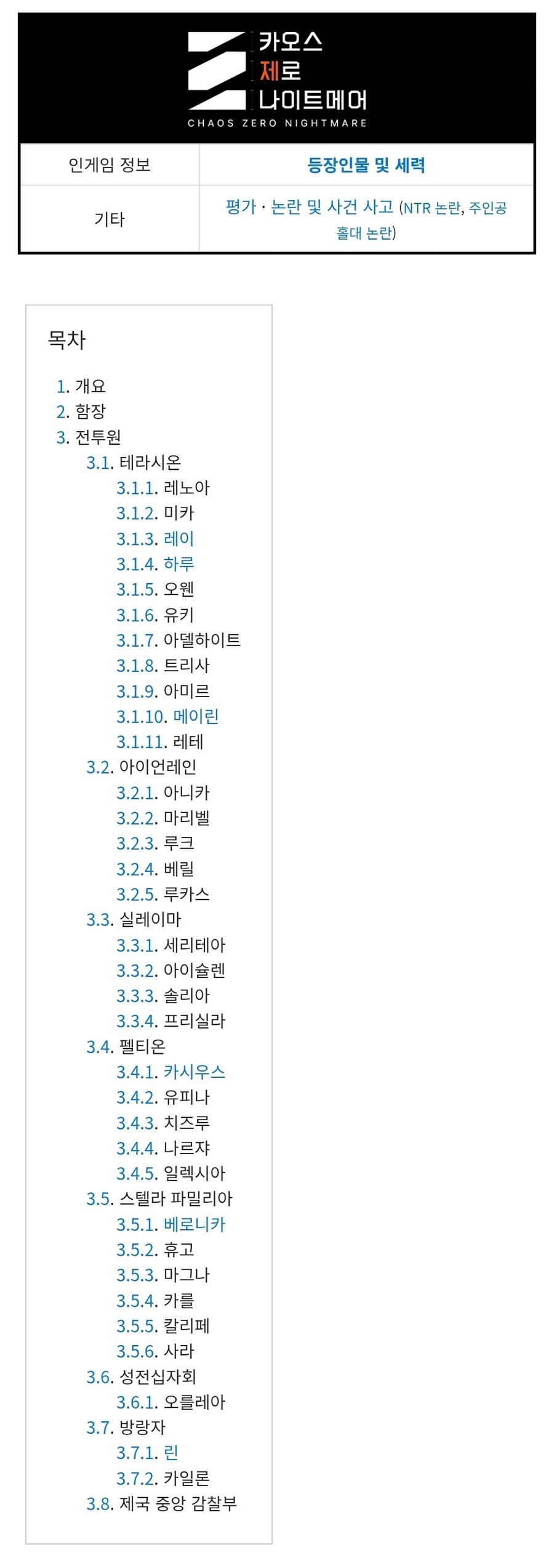 카제나)이 겜의 타이틀 히로인인 레노아 특_1.jpg