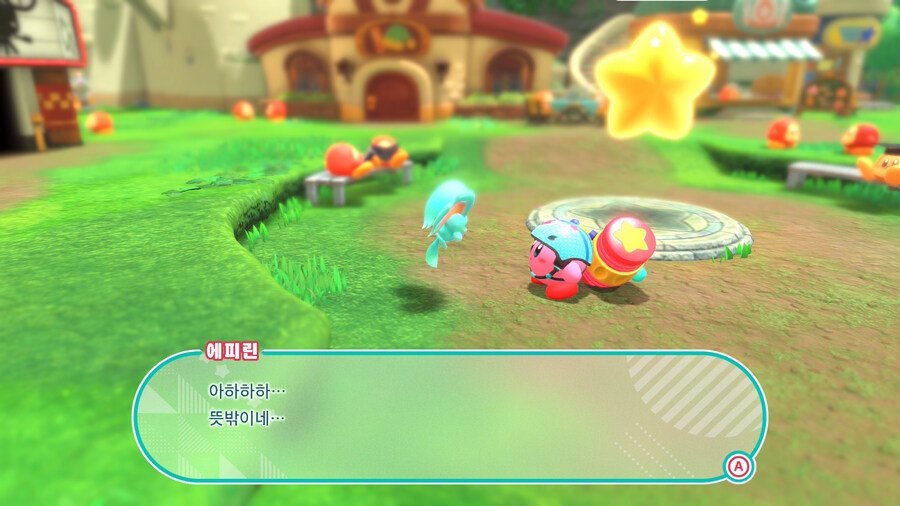 커비) "너랑 웨이들 디는 어떤 사이였어?"_2.jpg