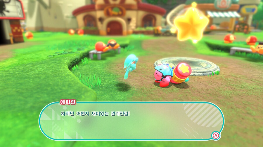 커비) "너랑 웨이들 디는 어떤 사이였어?"_3.jpg