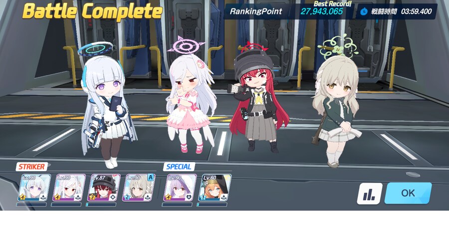 예소드 인세인 클리어_1.png