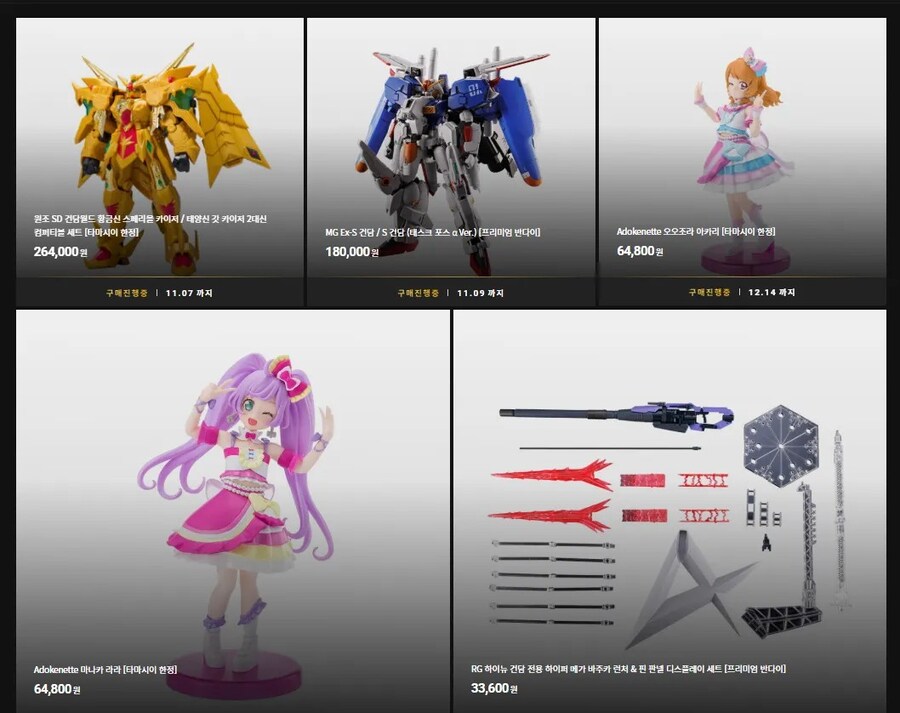 건프라)여행와서 피규어사고 좋아하고 있는데 프반이 떴네_1.jpg