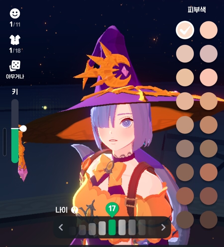 마비m) 환생 이렇게 할까 싶음_1.jpg