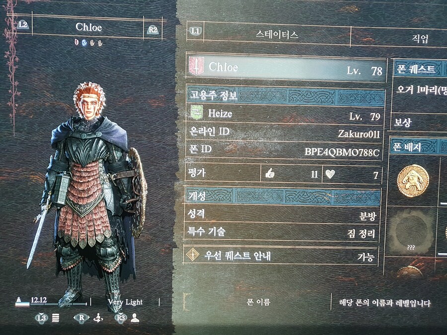 제 폰 입니다 많이들 그냥 델고다녀 주세요ㅎㅎ_1.jpg