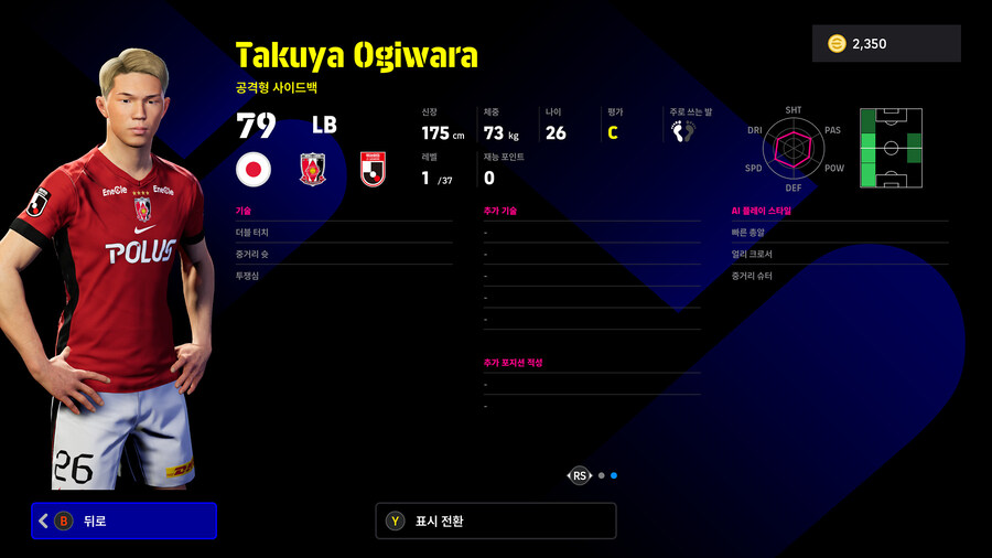 (뽑기) 25.10.30 - 쇼타임 : 사이토, 아라이, 니시카와, 이토_29.jpg