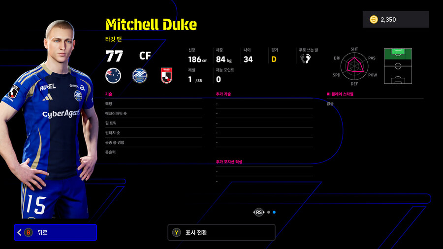 (뽑기) 25.10.30 - 쇼타임 : 사이토, 아라이, 니시카와, 이토_43.jpg