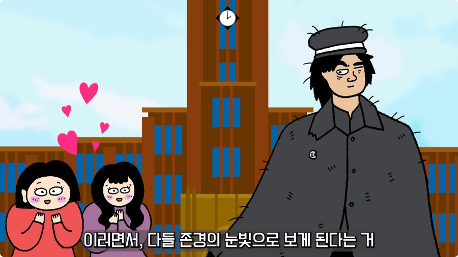 일본 불량배의 역사.jpg_28.jpg