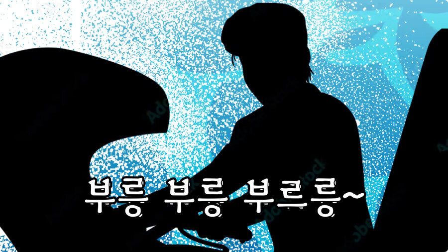 일본 불량배의 역사.jpg_33.jpg