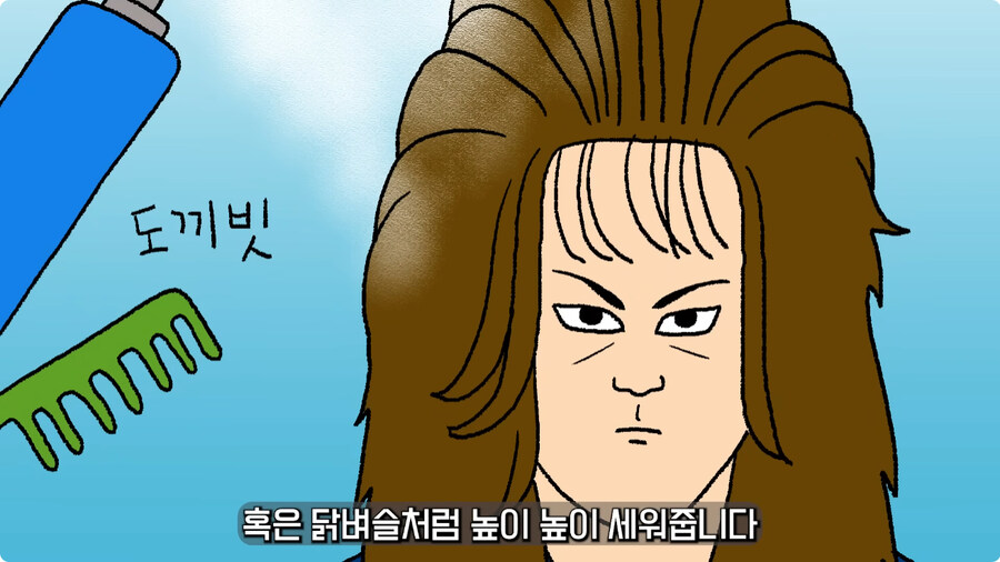 일본 불량배의 역사.jpg_80.jpg