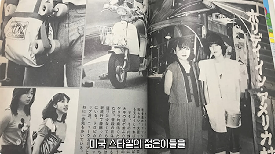 일본 불량배의 역사.jpg_89.jpg