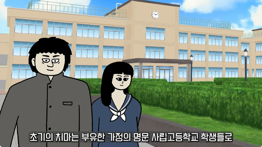 일본 불량배의 역사.jpg_102.jpg