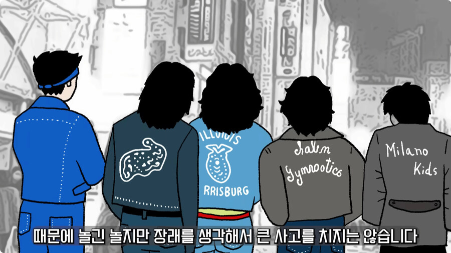 일본 불량배의 역사.jpg_104.jpg