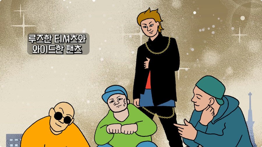 일본 불량배의 역사.jpg_119.jpg