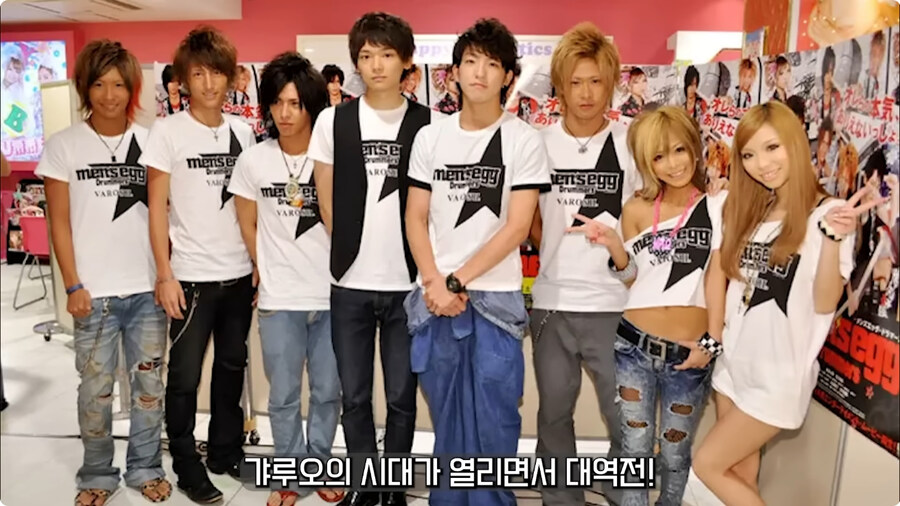 일본 불량배의 역사.jpg_145.jpg