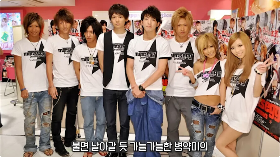 일본 불량배의 역사.jpg_147.jpg