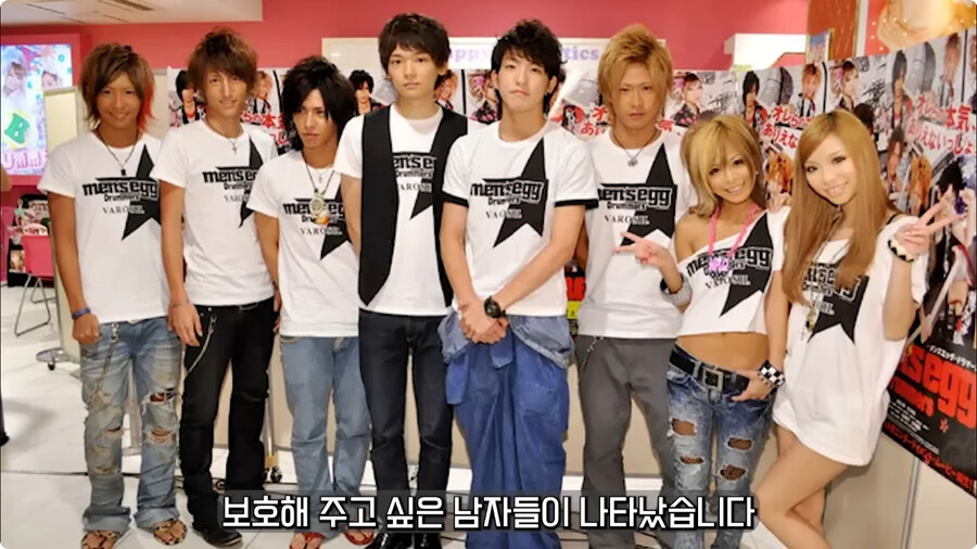 일본 불량배의 역사.jpg_148.jpg