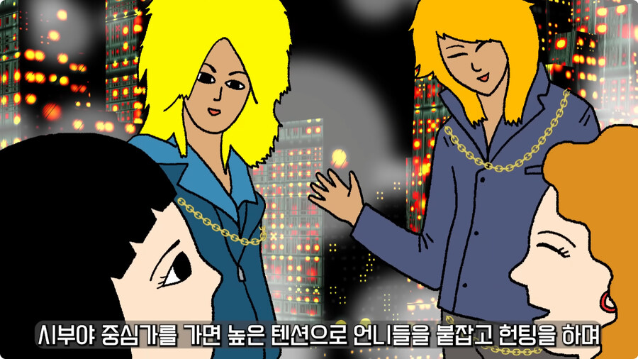 일본 불량배의 역사.jpg_157.jpg