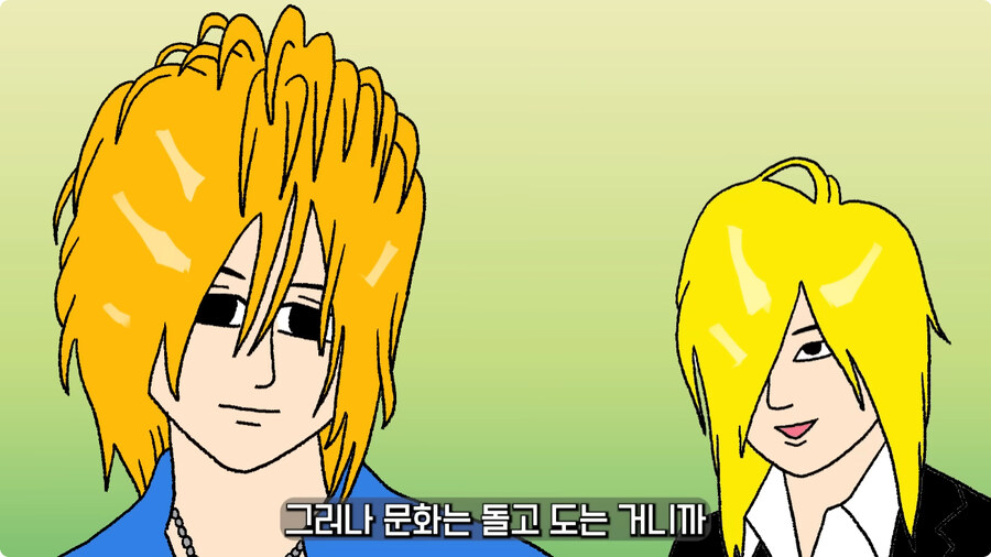 일본 불량배의 역사.jpg_161.jpg